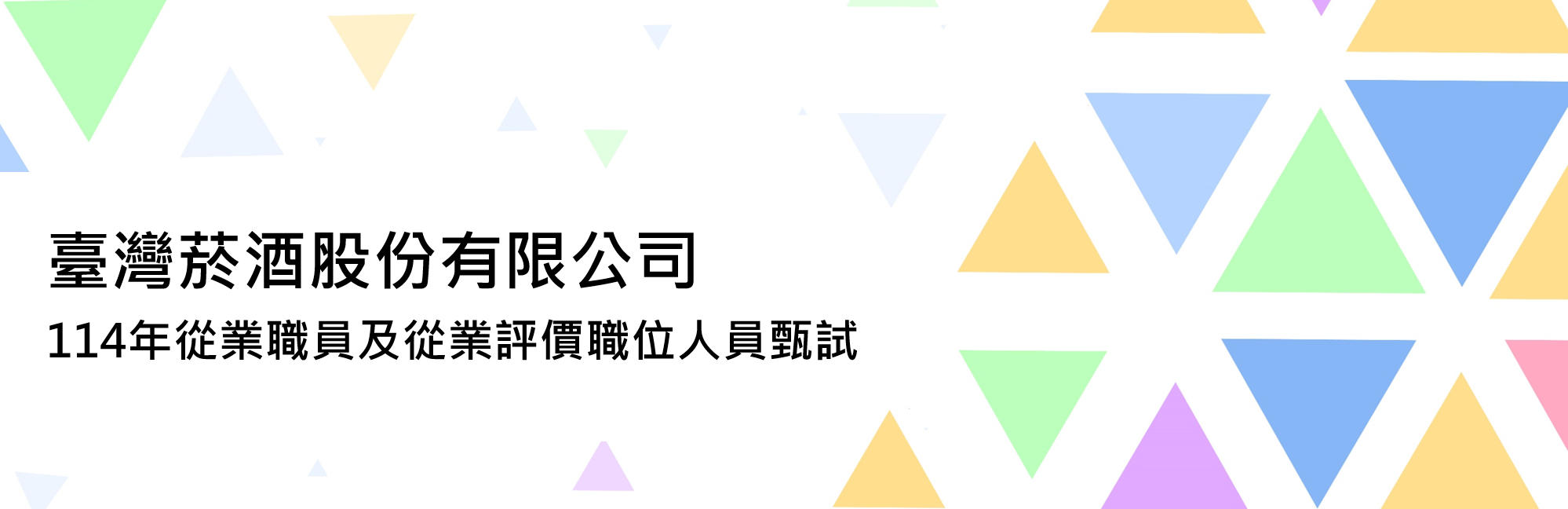 background_ttl_114_v1